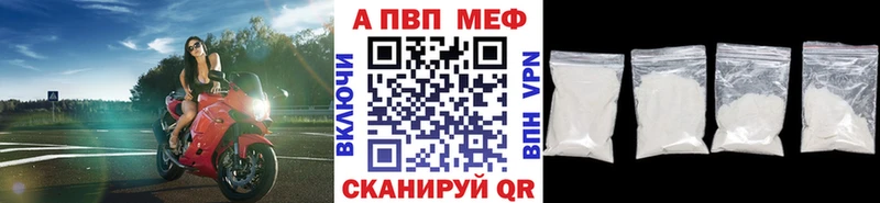 APVP мука  МЕГА ссылки  Макарьев 
