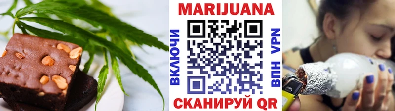 Печенье с ТГК конопля  Макарьев 