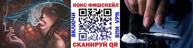 COCAIN 97% Макарьев