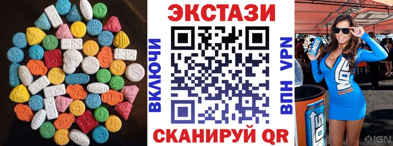 hydra рабочий сайт  Макарьев  Ecstasy 99% 
