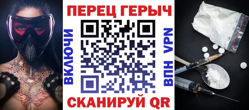 ГЕРОИН афганец  Макарьев 