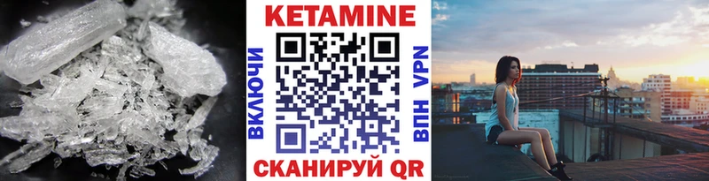 купить наркоту  Макарьев  Кетамин ketamine 