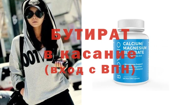 наркотики Белоозёрский