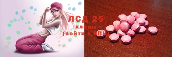 герыч Беломорск