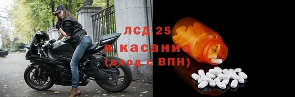 ECSTASY Балабаново