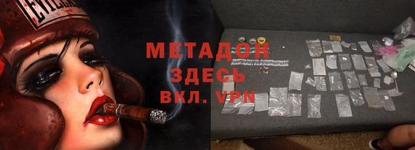 герыч Беломорск
