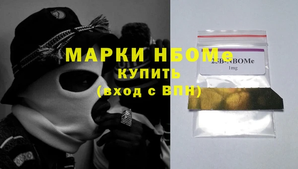 альфа пвп VHQ Белокуриха
