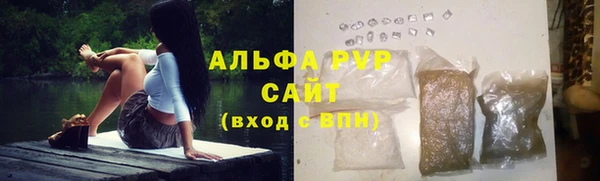 альфа пвп VHQ Белокуриха
