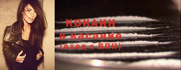 альфа пвп VHQ Белокуриха