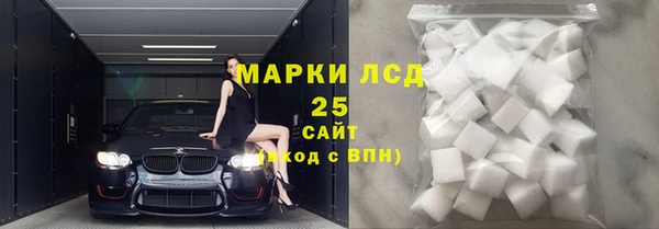 альфа пвп VHQ Белокуриха