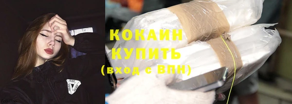 герыч Беломорск