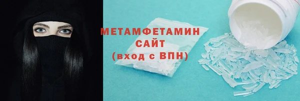 герыч Беломорск