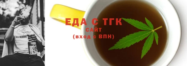 прущая мука Протвино