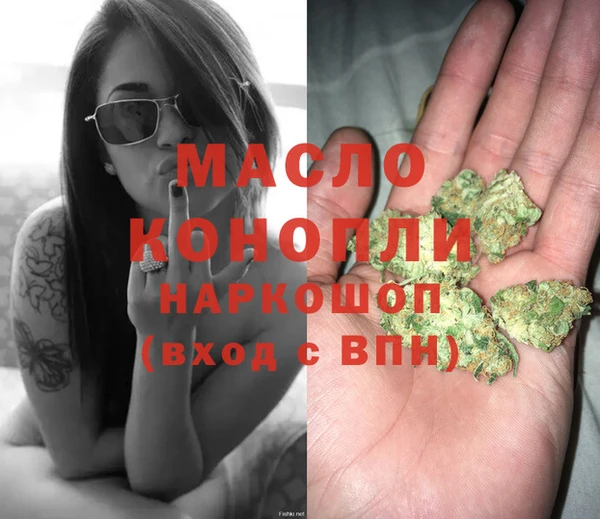альфа пвп VHQ Белокуриха