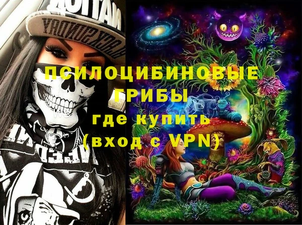 альфа пвп VHQ Белокуриха