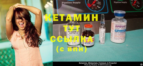 альфа пвп VHQ Белокуриха