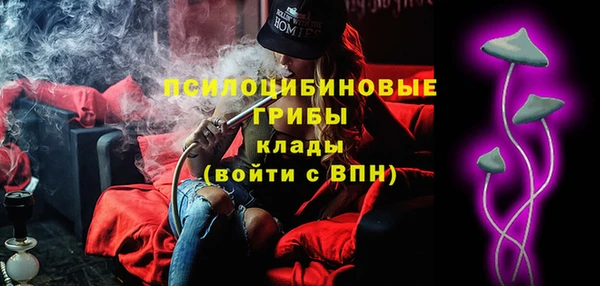 герыч Беломорск