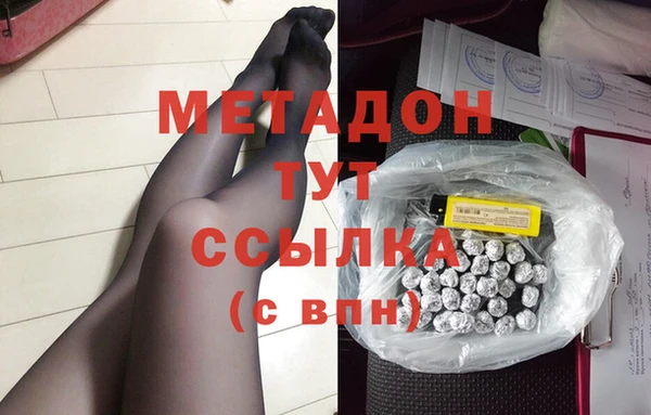 наркотики Белоозёрский