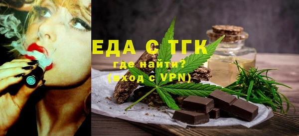 альфа пвп VHQ Белокуриха