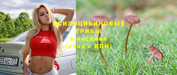 наркотики Белоозёрский
