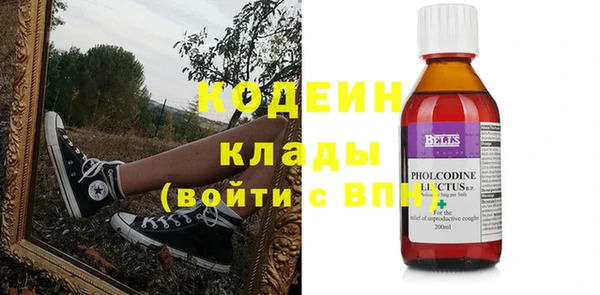 альфа пвп VHQ Белокуриха