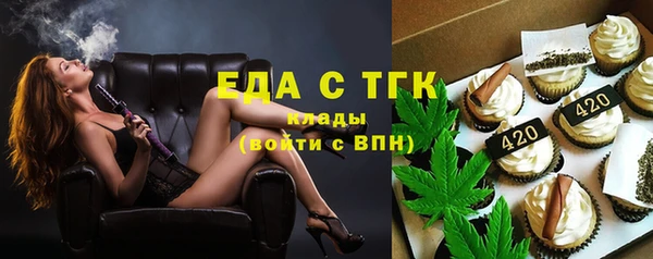 альфа пвп VHQ Белокуриха