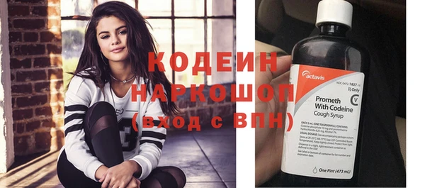 наркотики Белоозёрский