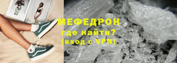 альфа пвп VHQ Белокуриха