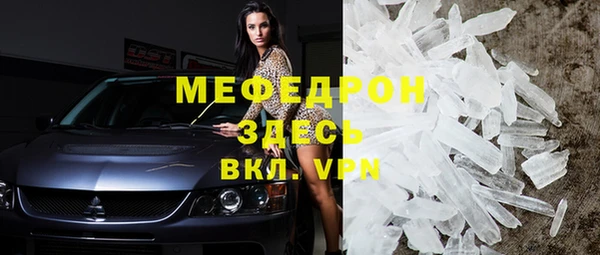 альфа пвп VHQ Белокуриха