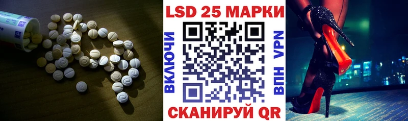 Лсд 25 экстази кислота  Макарьев 