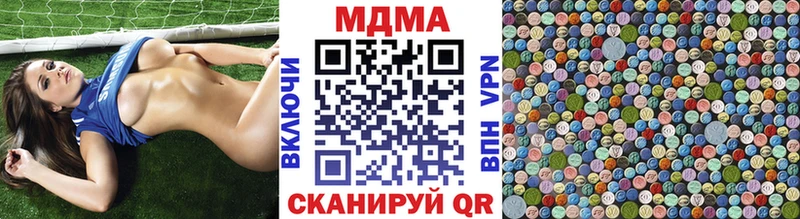где продают наркотики Макарьев MDMA кристаллы