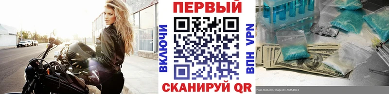 МЕТАМФЕТАМИН Methamphetamine Макарьев