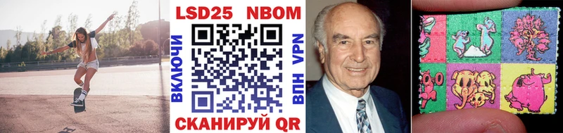 Марки NBOMe 1500мкг  Макарьев 