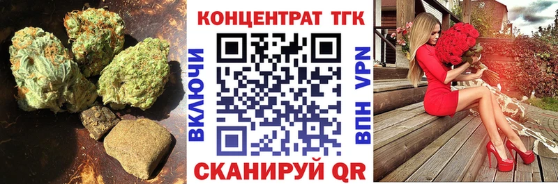 Дистиллят ТГК жижа  Макарьев 